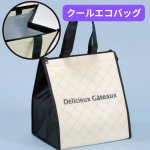 画像1: ●保冷バッグ●クールエコバッグ＠1枚あたり315.50円 (1)