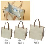 画像2: 保冷バッグ　クールバッグファスナーベージュ　Ｍ/Ｌ/ＬＬ　各５０枚入　／単価　611.80〜862.40円 (2)