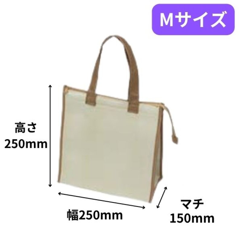 画像3: 保冷バッグ　クールバッグファスナーベージュ　Ｍ/Ｌ/ＬＬ　各５０枚入　／単価　611.80〜862.40円 (3)