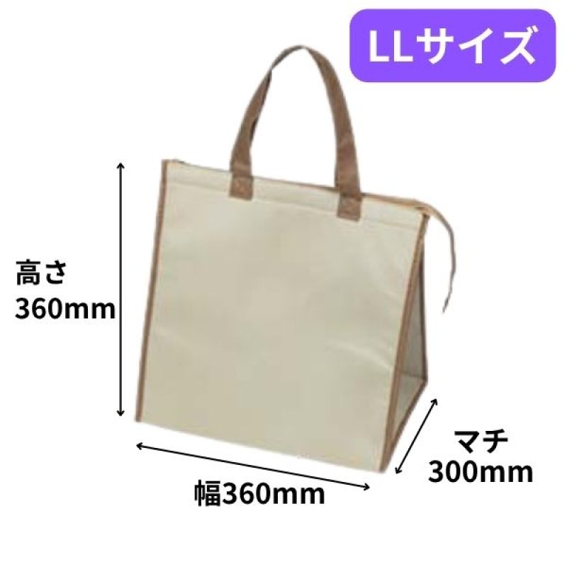 画像5: 保冷バッグ　クールバッグファスナーベージュ　Ｍ/Ｌ/ＬＬ　各５０枚入　／単価　611.80〜862.40円 (5)