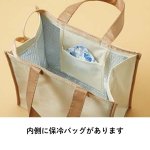 画像8: 保冷バッグ　クールバッグファスナーベージュ　Ｍ/Ｌ/ＬＬ　各５０枚入　／単価　611.80〜862.40円 (8)