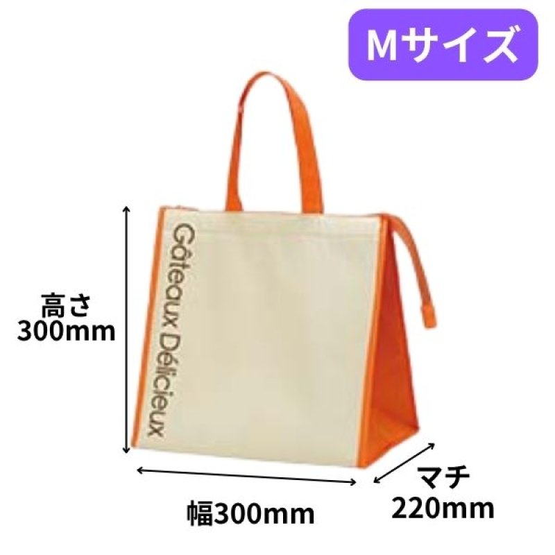 画像4: 保冷バッグ　クールバッグオランジェ　Ｓ/Ｍ/Ｌ／単価 457.50〜621円 (4)