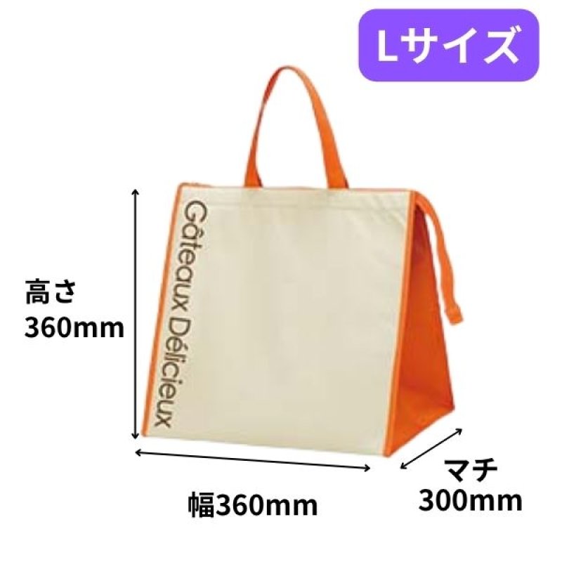 画像5: 保冷バッグ　クールバッグオランジェ　Ｓ/Ｍ/Ｌ／単価 457.50〜621円 (5)