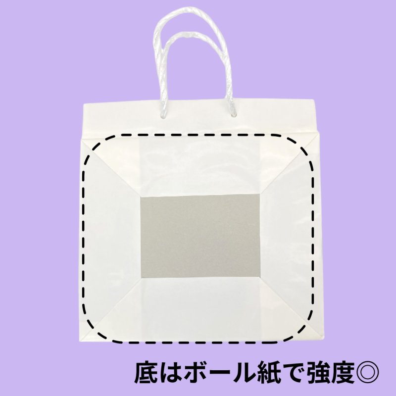 画像5: 【7PB終売・9PB欠品中】白無地紙袋Ｃ－０１－PB　７ＰＢ・８ＰＢ・９ＰＢ【デコ箱７号〜９号サイズまで】 (5)
