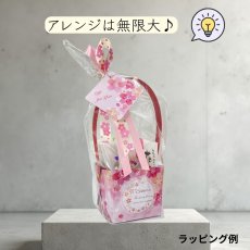画像12: 【新商品】ハンドルバスケット/さくら　桜　＠1つあたり122円/組み立て済納品＠172円 (12)