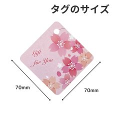 画像2: 【新商品】ハンドルバスケット/さくら　桜　＠1つあたり122円/組み立て済納品＠172円 (2)