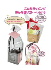 画像18: 【新商品】ハンドルバスケット/さくら　桜　＠1つあたり122円/組み立て済納品＠172円 (18)