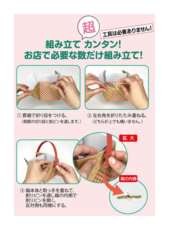 画像19: 【新商品】ハンドルバスケット/グレー　＠1つ122円/組み立て済納品＠172円 (19)