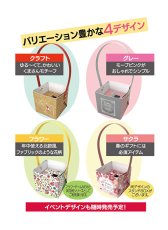 画像19: 【新商品】ハンドルバスケット/さくら　桜　＠1つあたり122円/組み立て済納品＠172円 (19)