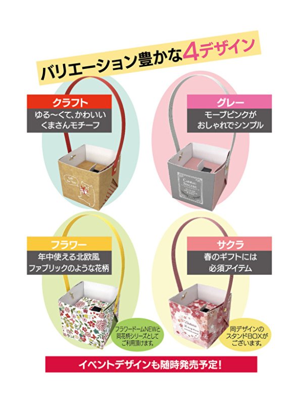 画像22: 【新商品】ハンドルバスケット/グレー　＠1つ122円/組み立て済納品＠172円 (22)