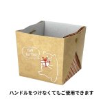 画像7: ハンドルバスケット/クラフト＠1つ122円/組み立て済納品＠172円 (7)