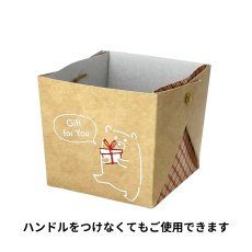 画像7: 【新商品】ハンドルバスケット/クラフト＠1つ122円/組み立て済納品＠172円 (7)