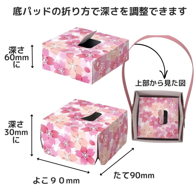 画像8: ハンドルバスケット/さくら　桜　＠1つあたり122円/組み立て済納品＠172円 (8)
