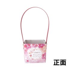 画像3: 【新商品】ハンドルバスケット/さくら　桜　＠1つあたり122円/組み立て済納品＠172円 (3)