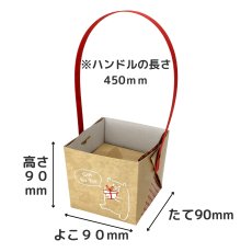 画像1: 【新商品】ハンドルバスケット/クラフト＠1つ122円/組み立て済納品＠172円 (1)