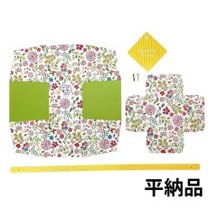 ※平納品の場合