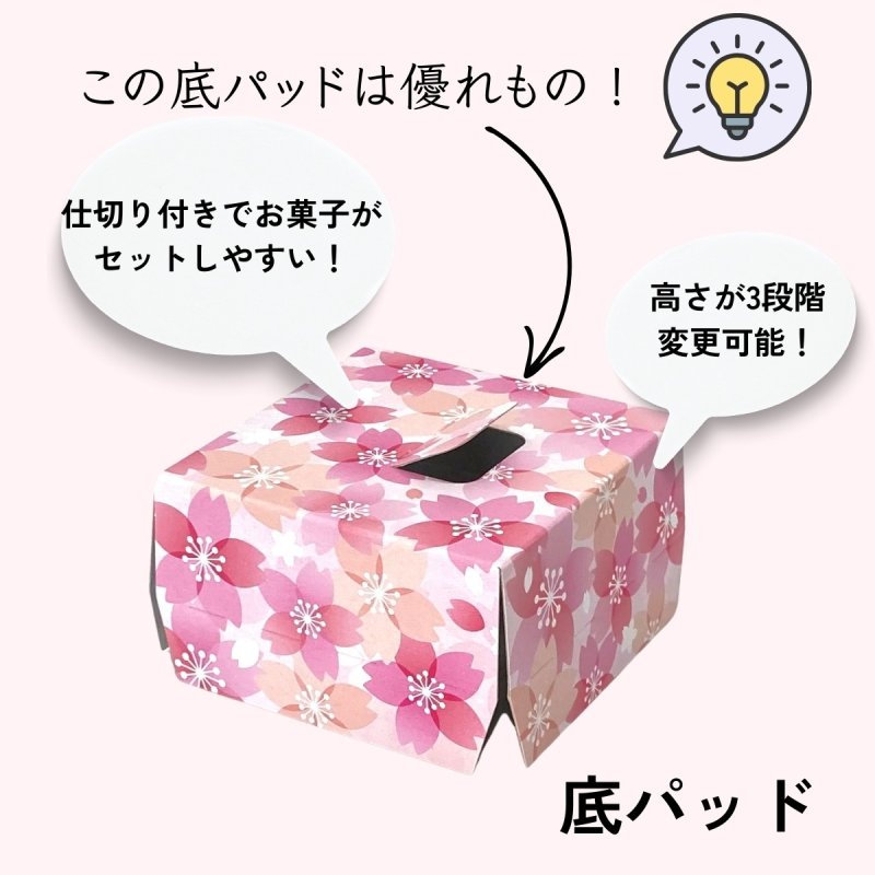 画像7: ハンドルバスケット/さくら　桜　＠1つあたり122円/組み立て済納品＠172円 (7)