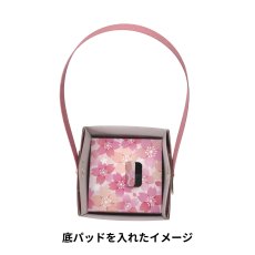 画像5: 【新商品】ハンドルバスケット/さくら　桜　＠1つあたり122円/組み立て済納品＠172円 (5)