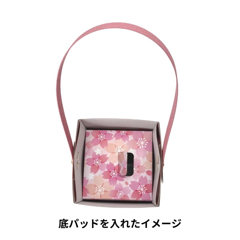 画像5: ハンドルバスケット/さくら　桜　＠1つあたり122円/組み立て済納品＠172円 (5)