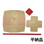 画像13: ハンドルバスケット/クラフト＠1つ122円/組み立て済納品＠172円 (13)