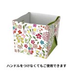 画像8: 【お試しプチセット】【組み立て済み】【新商品】ハンドルバスケット/フラワー＠1つ122円/組み立て済納品 (8)