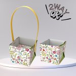 画像17: 【お試しプチセット】【組み立て済み】【新商品】ハンドルバスケット/フラワー＠1つ122円/組み立て済納品 (17)