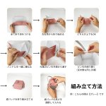 ※平納品の場合