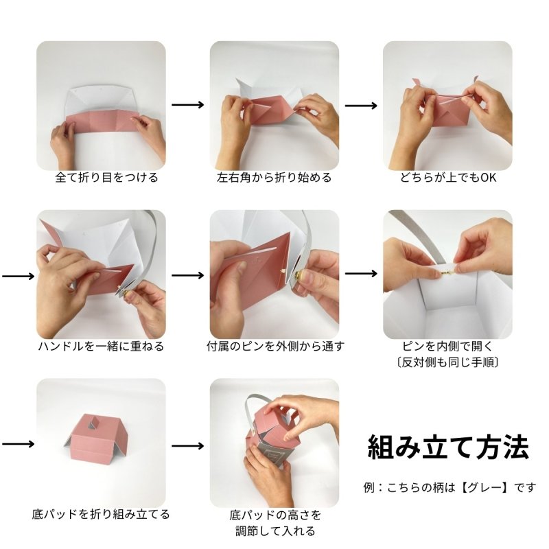 ※平納品の場合