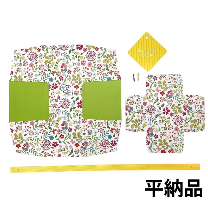 ※平納品の場合