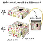 画像14: 【お試しプチセット】【組み立て済み】【新商品】ハンドルバスケット/フラワー＠1つ122円/組み立て済納品 (14)