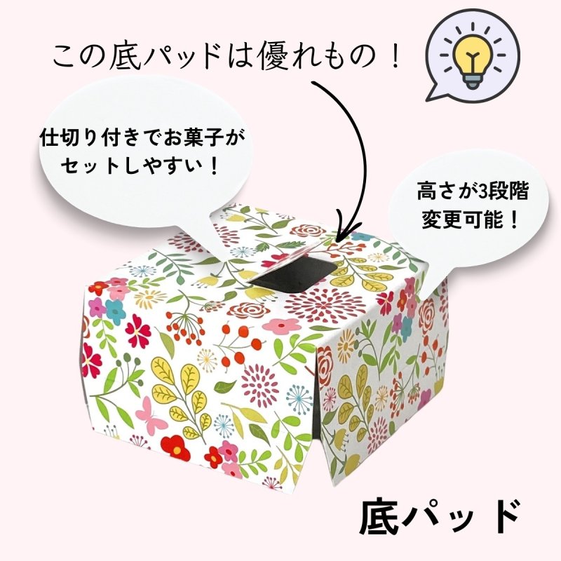 画像12: 【お試しプチセット】【組み立て済み】【新商品】ハンドルバスケット/フラワー＠1つ122円/組み立て済納品 (12)