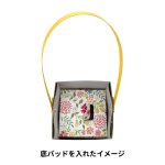 画像7: 【お試しプチセット】【組み立て済み】【新商品】ハンドルバスケット/フラワー＠1つ122円/組み立て済納品 (7)