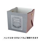 画像11: 【お試しプチセット】【組み立て済み】【新商品】ハンドルバスケット/グレー　少ロット２５個入り＠1つ122円/組み立て済納品 (11)