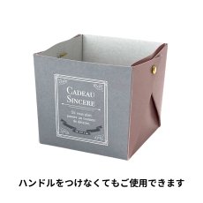 画像11: 【お試しプチセット】【組み立て済み】【新商品】ハンドルバスケット/グレー　少ロット２５個入り＠1つ122円/組み立て済納品 (11)