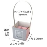 画像2: 【お試しプチセット】【組み立て済み】【新商品】ハンドルバスケット/グレー　少ロット２５個入り＠1つ122円/組み立て済納品 (2)