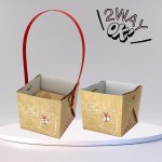 画像14: 【お試しプチセット】【組み立て済み】【新商品】ハンドルバスケット/クラフト＠1つ122円/組み立て済納品 (14)