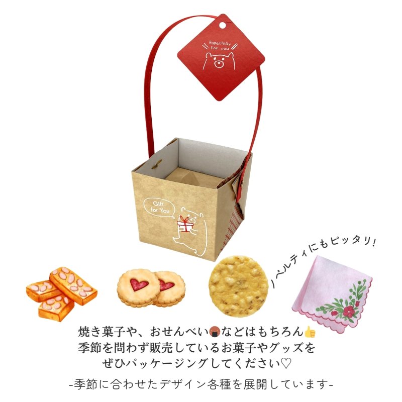 画像7: 【お試しプチセット】【組み立て済み】【新商品】ハンドルバスケット/クラフト＠1つ122円/組み立て済納品 (7)