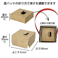画像9: 【新商品】ハンドルバスケット/クラフト＠1つ122円/組み立て済納品＠172円 (9)