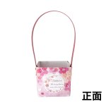 画像6: 【お試しプチセット】【組み立て済み】【新商品】ハンドルバスケット/さくら　桜　＠1つあたり122円/組み立て済納品 (6)