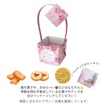 画像4: 【お試しプチセット】【組み立て済み】【新商品】ハンドルバスケット/さくら　桜　＠1つあたり122円/組み立て済納品 (4)