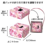 画像13: 【お試しプチセット】【組み立て済み】【新商品】ハンドルバスケット/さくら　桜　＠1つあたり122円/組み立て済納品 (13)