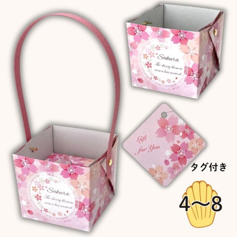 画像1: ハンドルバスケット/さくら　桜　50個入／単価122円/組み立て済納品：単価172円 (1)