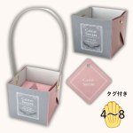 画像1: ハンドルバスケット/グレー　50個入／単価122円/組み立て済納品：単価172円 (1)