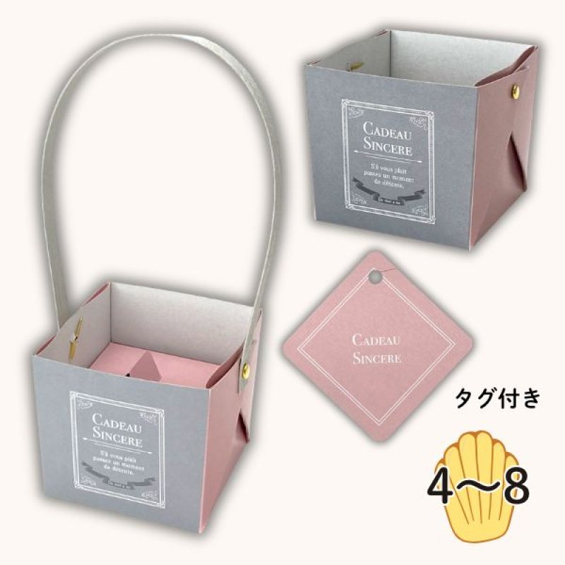 画像1: ハンドルバスケット/グレー　50個入／単価122円/組み立て済納品：単価172円 (1)