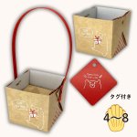 画像1: ハンドルバスケット/クラフト　50個入／単価122円/組み立て済納品：単価172円 (1)