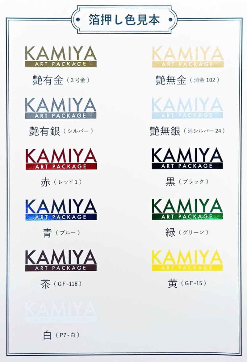 画像2: 【トリュフ箱 貼り箱】無地 天面箔押し有り(2〜6個、8個、10個入り用)@1組あたり185円〜280円