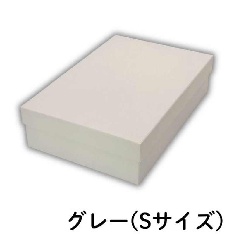 画像11: シンプルギフト貼箱　カラー：グレー　【NEW　焼菓子箱】正方形/Ｓ/Ｍ/＠146〜198円 (11)
