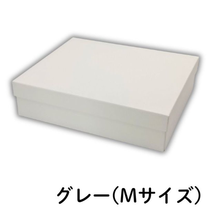 画像14: シンプルギフト貼箱　カラー：グレー　【NEW　焼菓子箱】正方形/Ｓ/Ｍ/＠146〜198円 (14)