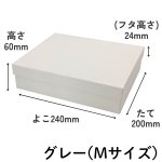 画像13: シンプルギフト貼箱　カラー：グレー　【NEW　焼菓子箱】正方形/Ｓ/Ｍ/＠146〜198円 (13)