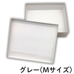 画像15: シンプルギフト貼箱　カラー：グレー　【NEW　焼菓子箱】正方形/Ｓ/Ｍ/＠146〜198円 (15)
